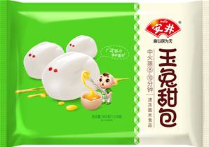 ++++ ANJOY Sweet Rabbit-shaped Custard Bun