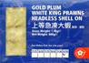 ++++ GOLD PLUM Vann King Prawn 41/50 HLSO