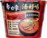 **** BX Noodle Spicy Beef Soup-Bowl