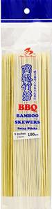 **** Bamboo Skewers 9 inch