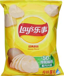 **** LAYS Potato Chips Original Flavour