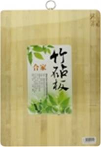 **** VEKOO Bamboo Chopping Board 40x30cm