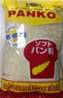 **** LOBO Panko Japanese Breadcrumbs 1kg