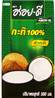 **** AROY-D Coconut Milk UHT