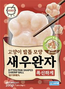 ++++ HANSS Kitten Paw - Shaped Shrimp Ball