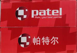 ## PATEL Spare Ribs (10kg box)
