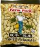 **** FARM PACK Dried Peanuts