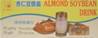 **** MOUNT ELEPHANT Almond Soybean Drink