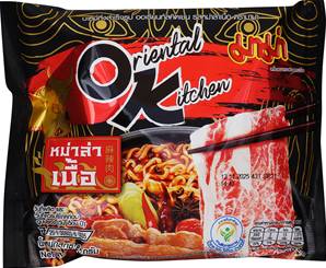 **** MAMA OK Noodle Mala Beef Flavour