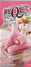 **** Q MOCHI Milk Roll Strawberry Flv
