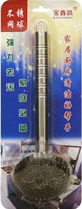 **** Metal Scrub with Handle