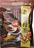 **** SWEET GARDEN Instant Ginger Tea