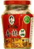**** LGM Preserved Leaf Mustard Chilli