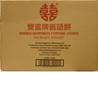 DOUBLE HAPPINESS Fortune Cookies Box