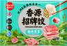 ++++ FRESHASIA Pork&Shepards Purse Dumplng