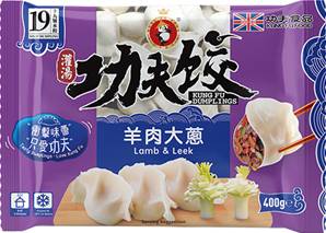 ++++ KUNGFU Lamb & Leek Dumplings