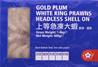 ++++ GOLD PLUM Vann King Prawn 36/40 HLSO