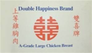 ## DH Chicken Breast NL5582 70% (10kg.box)