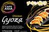 ++++ UPB Chicken Gyoza 12pc CG12