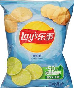 **** LAYS Potato Chips Lime Flavour