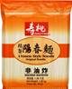 **** SAU TAO Chinese Yeung Chun Noodle