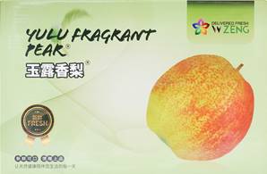 >> CASE RATE YU LU Pear