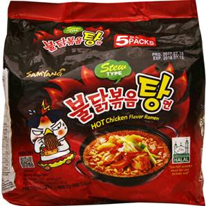 **** SAMYANG Hot Chicken Ramen Stew