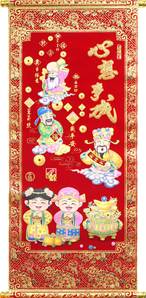 **** CL New Year Inscription 218