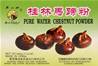 **** MOUNT ELEPHANT Water Chestnut Powder