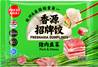 ++++ FRESHASIA Pork & Chive Dumplings