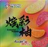 >> Pomelo (Multi Color) BOX