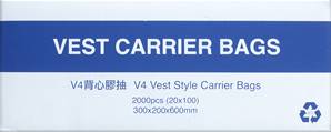 V4 Poly Carrier 300+100+100x600mmx0.2