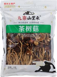 **** Dried Tea Tree Mushroom
