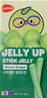 **** ZUMMI Green Grape Flv Stick Jelly