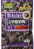 **** CL Preserved Milk Plum