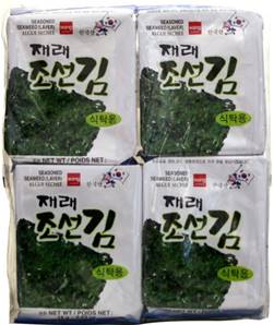**** WANG Seasoned Seaweed Laver - Cut