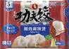++++ KUNGFU Spicy Pork Dumpling