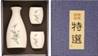 **** Sake Drink Set