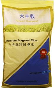 GREAT HARVEST Premium Fragrant Rice 20kg