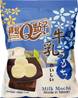 **** Q Mochi - Milk Flavour