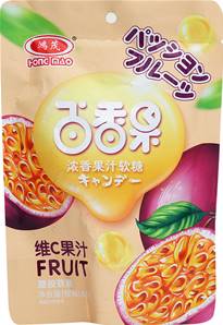 **** HM Passion Fruit Soft Candy