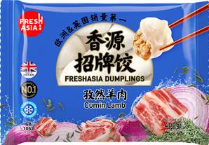++++ FRESHASIA Cumin Lamb Dumplings