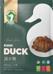 ++++ MEDAL Braised Duck