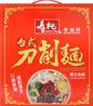 **** 291 SAU TAO Sliced Noodles in Box