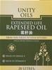 UNITY Rapeseed Oil BOX