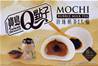 **** Q Bubble Milk Tea Mochi
