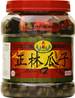 **** TYM Roasted Watermelon Seed