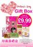 Mother's Day Gift Box (red)
