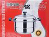 **** Metal Steamer 26cm 1 set
