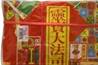 **** Joss Paper Woman Dress